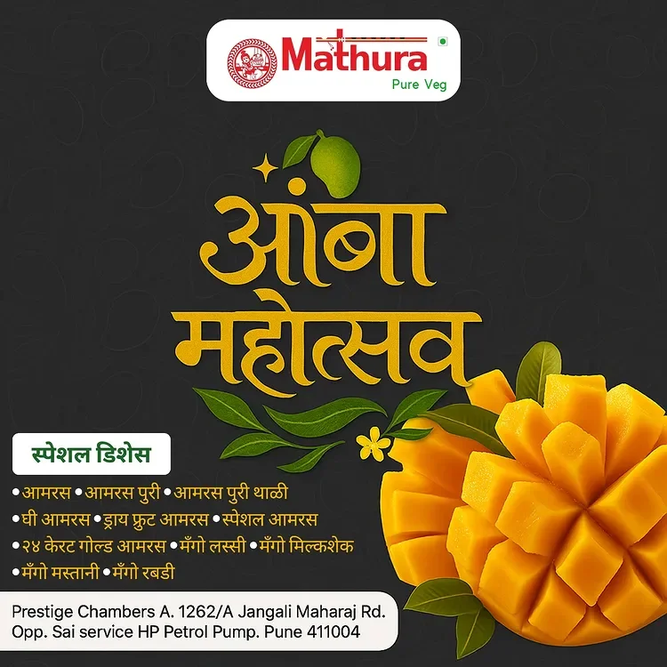 Mango Season Special